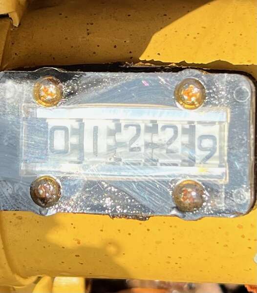 Used Arrow VRC-2 Natural Gas Air Compressor