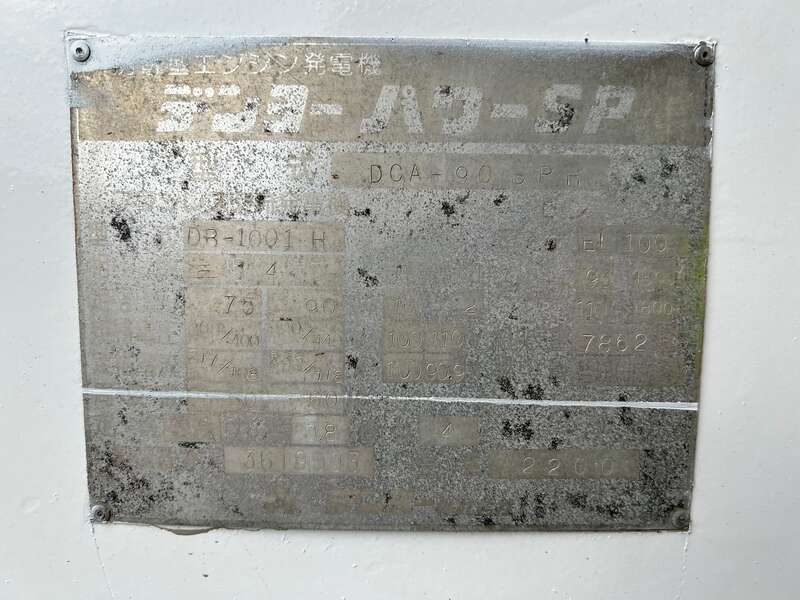 Low hours MQ Denyo DCA90 Diesel Generator